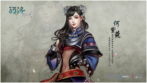 河洛群侠传何紫苑原画