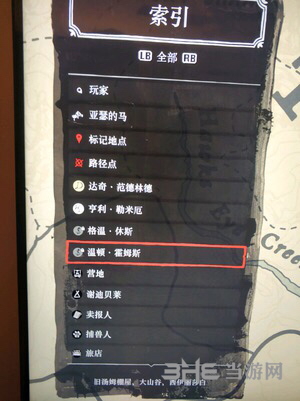 荒野大镖客2第四章任务顺序图片
