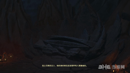 古剑奇谭3游戏截图4