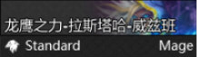 威兹班法