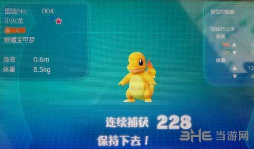 精灵宝可梦letsgo截图1