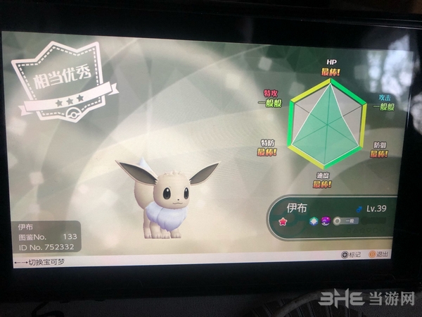 精灵宝可梦letsgo截图2