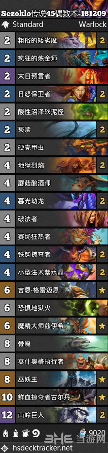 拉斯塔哈的大乱斗偶数术卡组图片