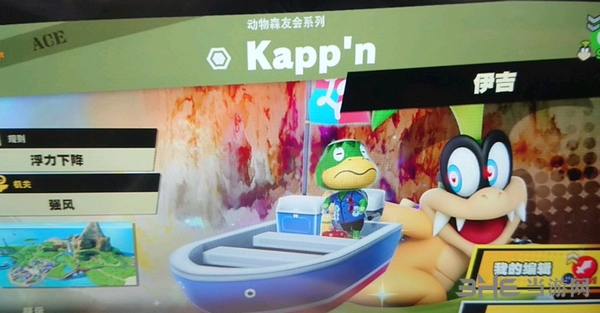 任天堂大乱斗屏摄图