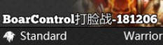 打脸战