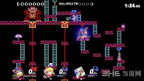 switch任天堂大乱斗截图1
