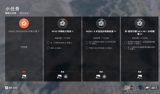 战地5游戏截图