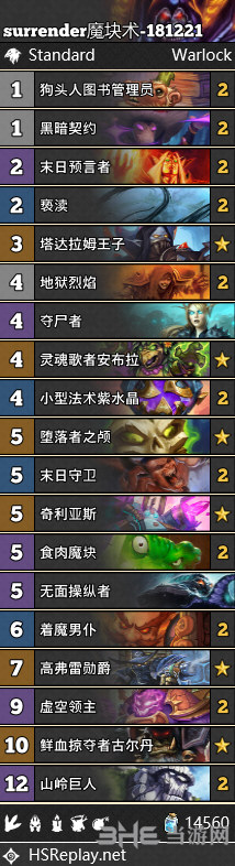 拉斯塔哈的大乱斗魔块术卡组图片