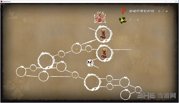 幽林怪谈游戏截图5