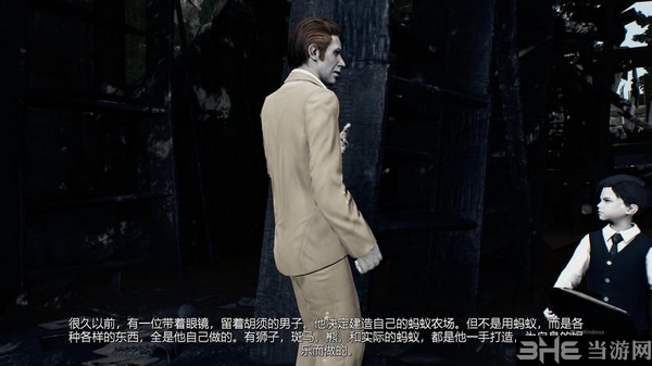 卢修斯3游戏截图6
