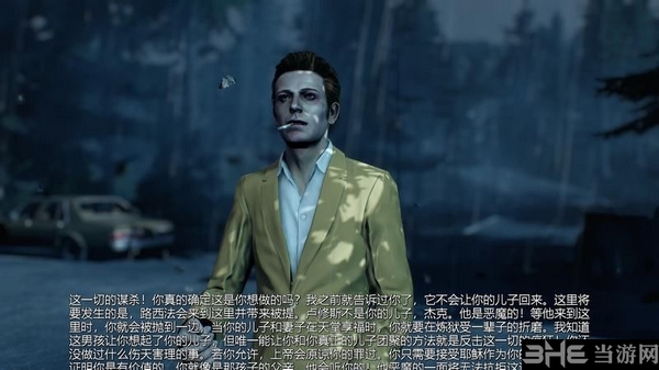 卢修斯3游戏截图2