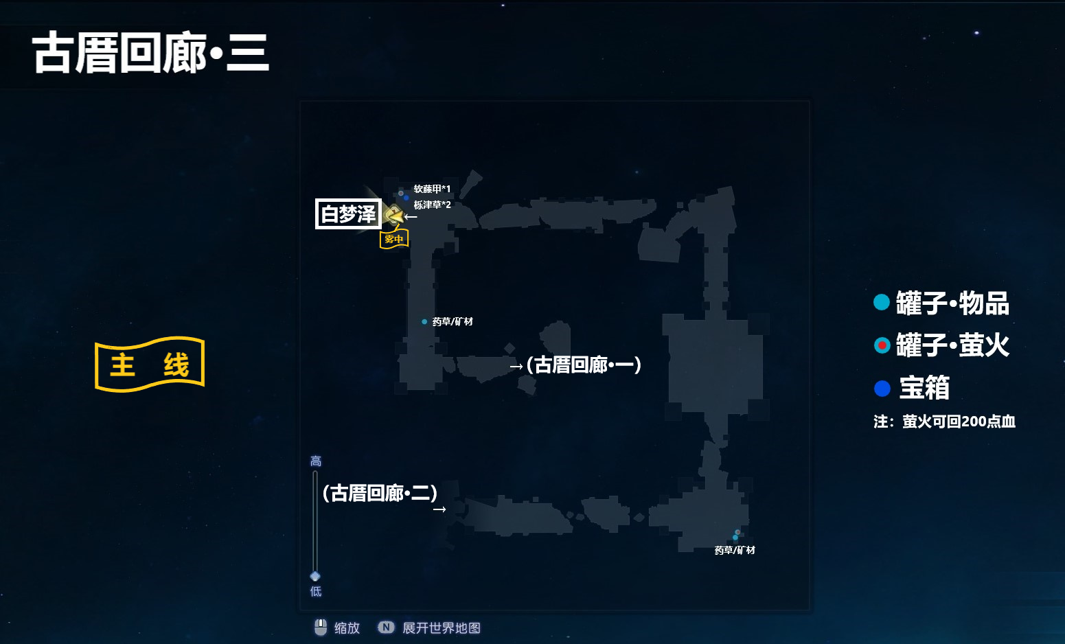 古剑奇谭3游戏截图3