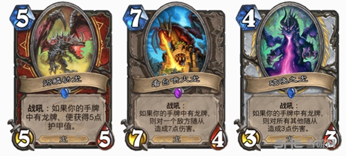 炉石传说战士竞技场选牌图片6