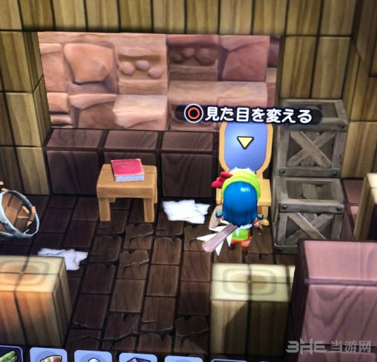dqb2游戏截图2