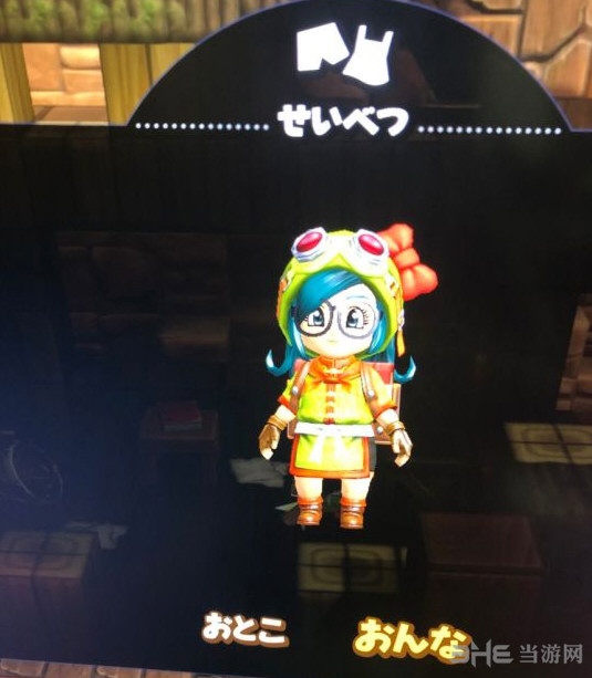 dqb2游戏截图3