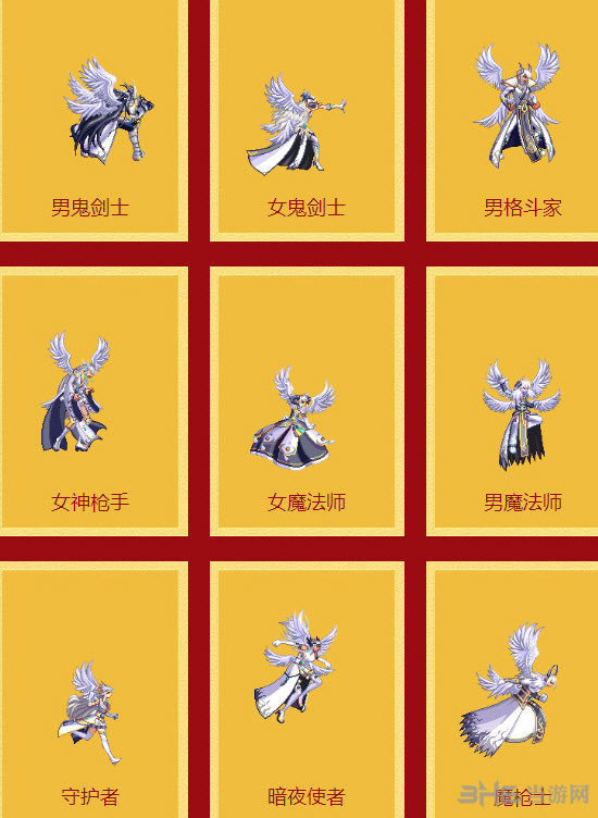 dnf游戏截图1