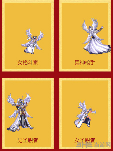 dnf游戏截图2