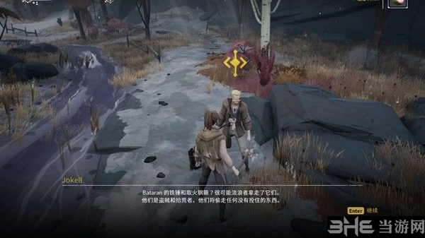 Ashen游戏截图7
