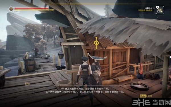Ashen游戏截图6