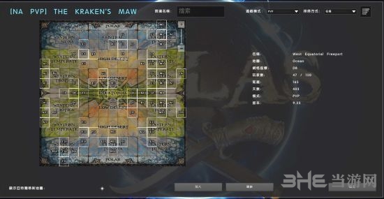 ATLAS游戏截图1