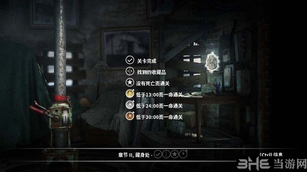 毛线小精灵2游戏截图1