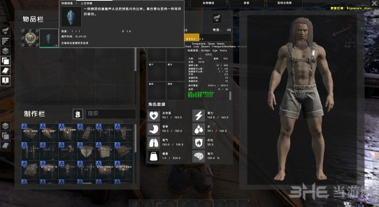 Atlas能量石游戏截图2