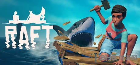 Raft封面