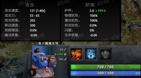 刀塔自走棋蓝胖图片