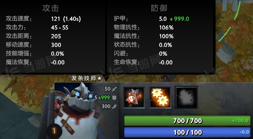 刀塔自走棋发条截图1