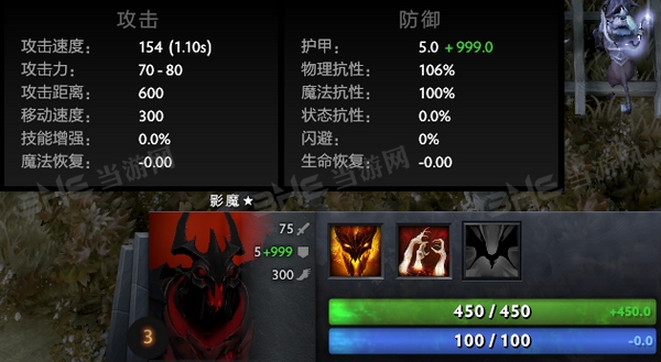 刀塔自走棋影魔技能图片1