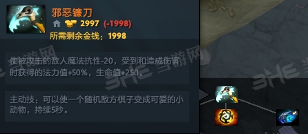 刀塔自走棋羊刀图片