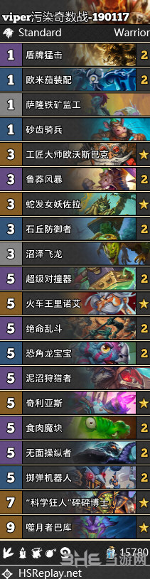 炉石传说污染战图片