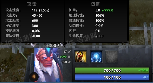 刀塔自走棋萨尔技能图片1