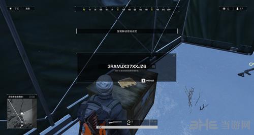 无限法则第7活动档案的线索位置图3