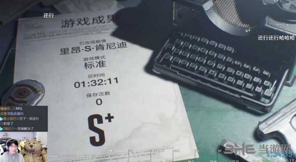 生化危机2重制版速通图片