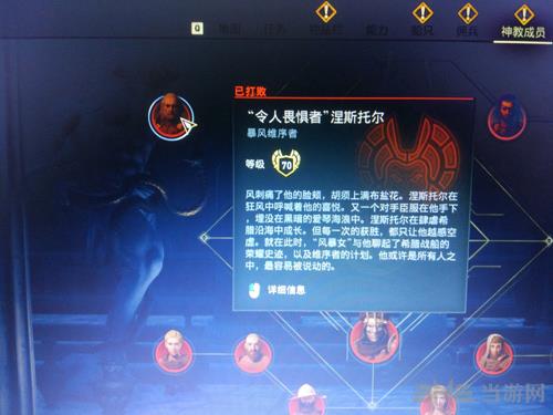 奥德赛上古维序者地点图5