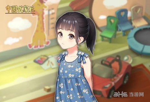 中国式家长女儿版游戏宣传图