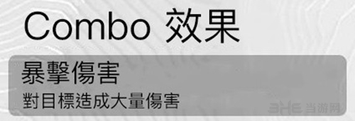 圣歌netbo效果说明