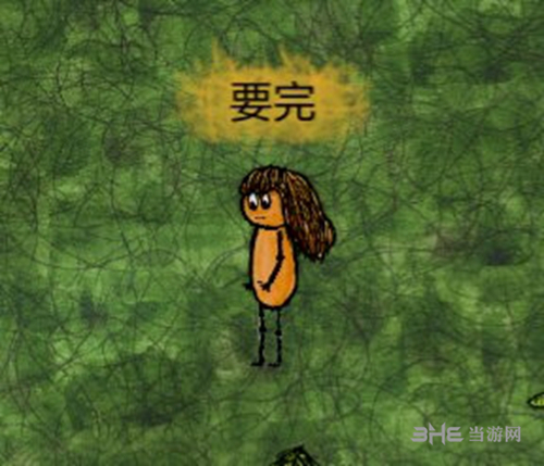 一小时人生黄热病