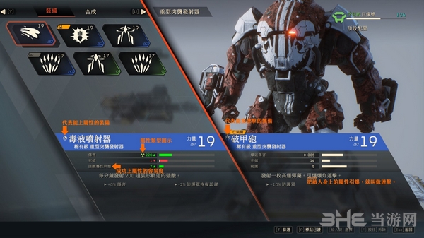 圣歌游戏截图