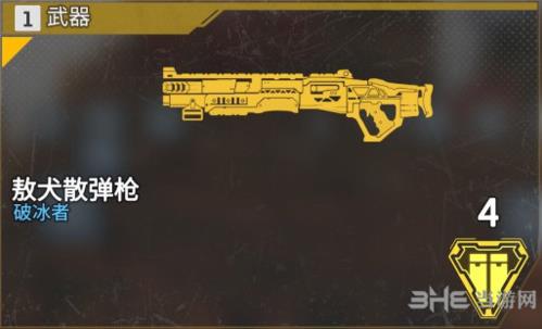 APEX英雄敖犬散弹枪图片