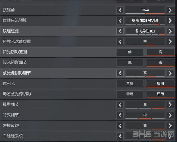 APEX英雄游戏截图