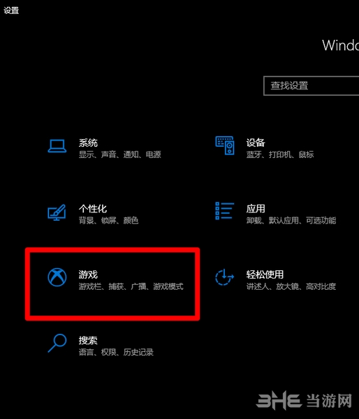 系统设置图片3