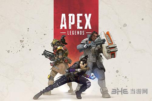 APEX英雄图片