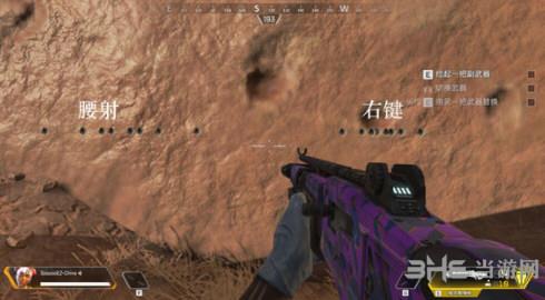 APEX英雄敖犬霰弹枪图片