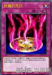 游戏王图片4