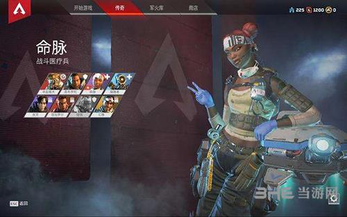 apex英雄游戏图片