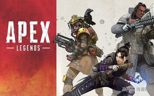 apex英雄游戏图片4