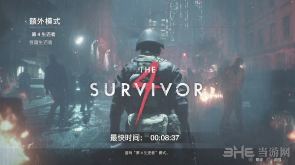 生化危机2重制版截图5