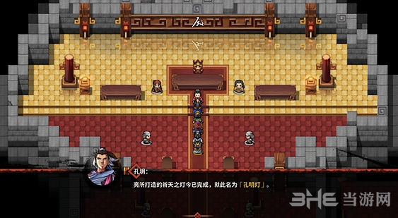 吞食孔明传游戏截图